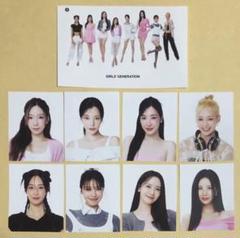 SMTOWN 少女時代 シール ステッカー 証明写真 セット トレカ