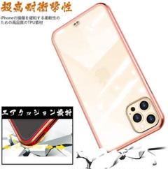 ﻿iPhone 11 ケースクリア tpu 透明 耐衝撃薄型 (白)