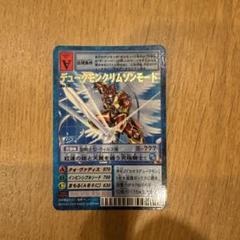 旧デジモンカード バーコードあり 旧デジモンカード バーコードあり - メルカリ