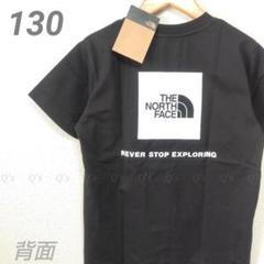 ノースフェイス BLK ショートスリーブ Tシャツ バックロゴ 新品 130