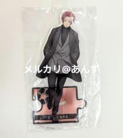 ②糸師冴 ラウンドワン 私服 アクリルスタンド アクスタ ブルーロック