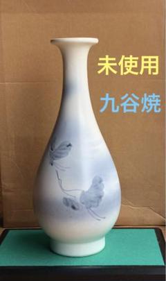 花瓶/九谷焼/鶴平造/値下げしました 伊野正峰 日本の伝統工芸品【九谷焼】 6号花瓶 鶴山水 (K9-1379