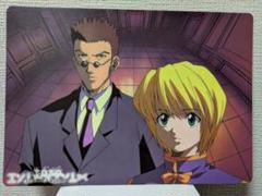 2025年最新】旧アニメ クラピカの人気アイテム - メルカリ