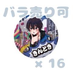 ワイテルズ缶バッジきんとき15個バラ可 ワイテルズ タワばら 福岡 きんとき 缶バッジ セット - メルカリ