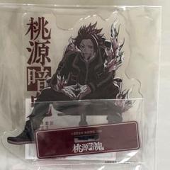 桃源暗鬼　推しとアメ　アクリルスタンド　一ノ瀬四季
