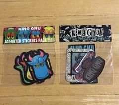 KING GNU アクリルキーホルダー・ステッカーセット King gnu キングヌー ステッカー セット - メルカリ