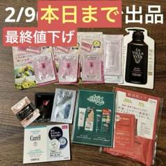 2025年最新】江原道 ファンデーション サンプルの人気アイテム - メルカリ