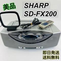 2025年最新】シャープ MDラジカセの人気アイテム - メルカリ