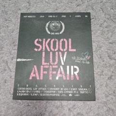 BTS SKOOL LUV AFFAIR CD 防弾少年団