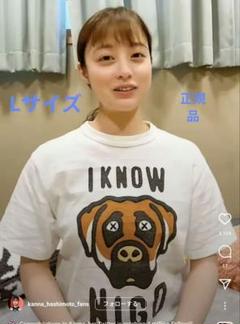 正規品HUMAN MADE×KAWS Tシャツ（L）nigo ape　橋本環奈着のサムネイル
