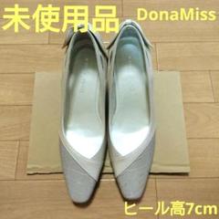 未使用 級 Dona Miss ヒール23cm 2025年最新】dona miss ドナミスの人気アイテム - メルカリ