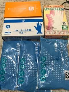 ニトリル ゴム手袋 衛生手袋 キッチン 3箱セット 洗い物 手袋
