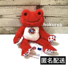 万博　かえるのピクルス　ビーンドール　ぬいぐるみ　ミャクミャク　レッド 大阪万博 ミャクミャク かえるのピクルス ビーンドール