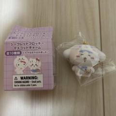 sanrio ちいかわ×サンリオキャラクターズ シークレット