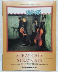 2025年最新】ストレイ・キャッツ_ブライアン・セッツァーの人気
