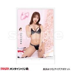 長浜みつり アクリルスタンド FANZAオンラインくじのサムネイル