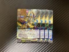 聖竜 ガブエリウス　RRR 3枚セット 聖竜ガブエリウス 3枚 - メルカリ