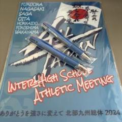 ⭐︎北部九州インターハイ限定 2025年最新】北部九州インターハイの人気アイテム - メルカリ