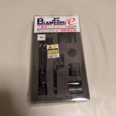 【新品1＋ジャンク2】レーザーサイトBeamFord ハートフォード HWS レーザーサイト Beam Ford 1｜レーザー