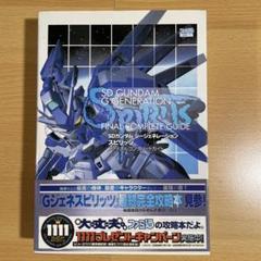 2025年最新】ジージェネレーション ポケットの人気アイテム