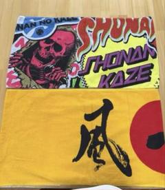 湘南乃風20周年h HAN-KUNタオル｜Yahoo!フリマ（旧PayPayフリマ）