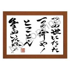 【☆美品☆】中谷潤人×西田凌佑 統一戦TシャツLサイズ 2025年最新】中谷潤人の人気アイテム - メルカリ