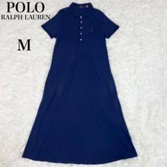 美品✨ 現行 ポロラルフローレン ポロシャツロングワンピース