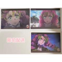 テレビアニメ「鬼滅の刃」 甘露寺蜜璃コレクションビッグクリア