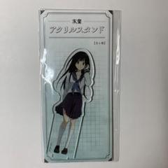 氷菓　キャンバスアート【える】 氷菓 キャンバスアート【える】【在庫品】 | アイテム一覧