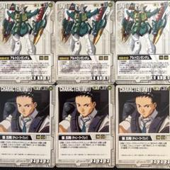 カードダス 機動戦記 ガンダムW チャン・ウーフェイ - メルカリ