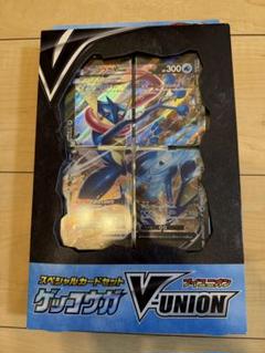 【新品・未開封】ゲッコウガブイユニオン 2025年最新】ゲッコウガv-union 未開封の人気アイテム - メルカリ