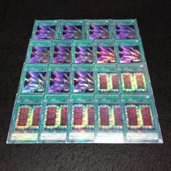 遊戯王 No.A9328 2期 UR 死のマジックボックス 千本ナイフ