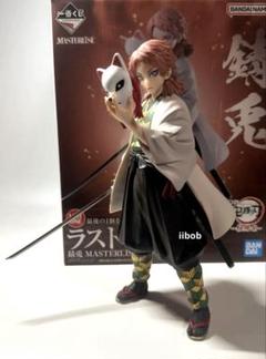 鬼滅の刃1番くじ　ラストワン　錆兎 hashirageikokuji_17.jpg?