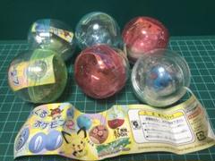 くるくる　ポケモン　ガチャ　未開封　マリル　マルマイン　ホーホー　ニョロモ