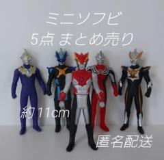 【ウルトラマントレギア】トレギアアイ　& ソフビ　セット ソフビヒーローウルトラマン対決セット セレクト!絆のクリスタル