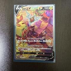 ポケモンカード ロトムVSA等まとめ売り - メルカリ