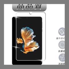 残り1点✨液晶保護フィルム 反射防止 専用保護フィルム 指紋防止