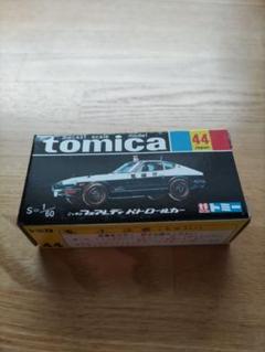 【新品・未開封】トミカ まとめ売り44台‼️ ミニカーショップ ケンボックス トミカ 赤箱☆44☆日産