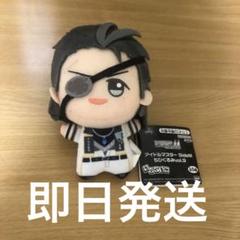 アイドルマスター　SideM　ちびぐるみ　vol.9　黒野玄武