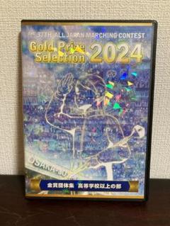 京都橘高校吹奏楽部2010年 関西ステ＆吹奏楽祭京都DVD