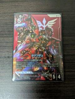 ガンダムカードゲーム　シナンジュ　LR＋　パラレル ガンダムカードゲーム シナンジュ LR＋ パラレル - メルカリ
