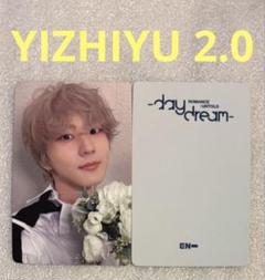 2025年最新】Daydream yizhiyuの人気アイテム - メルカリ