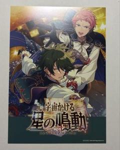 ※ハル　A賞、F賞、L賞クリアポスター8枚セット Amazon.co.jp: 全8種セット A3クリアポスター 一番くじ HUNTER