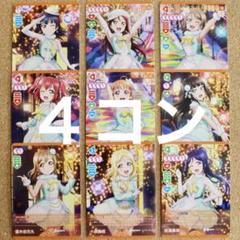 2025年最新】ラブカ 4コンの人気アイテム - メルカリ
