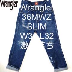 W31 L32 Wrangler 36MWZ スリム デニム 激色落ち ヒゲのサムネイル