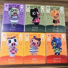 あつまれどうぶつの森 あつ森 ニンテンドースイッチ amiiboカード ブタ