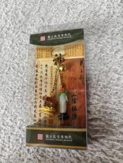 故宮博物院複製品 証明書付き 仿明成化門彩花蝶杯 2客