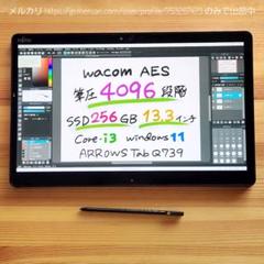 ★新しめ第8世代★大容量128GB★NECVU-4お絵描きタブレット NECのタブレットのおすすめ人気ランキング【2025年】 | マイベスト