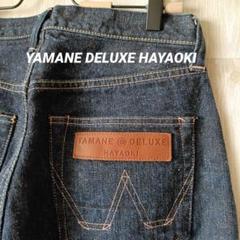 YAMANE DELUXE HAYAOKI 日本製 エヴィス ジーンズ 美品