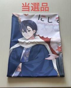 極楽湯 にじさんじ のぼり タペストリー 当選品 8人集合 非売品 極楽湯 にじさんじ のぼり タペストリー 当選品 8人集合 非売品